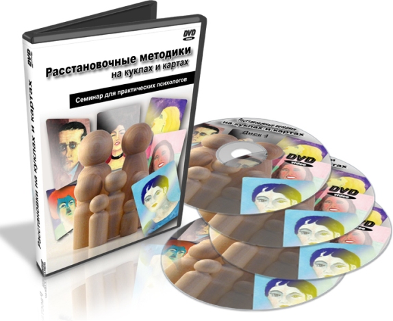 Семейные системные расстановки по Хеллингеру на ме_0.jpg